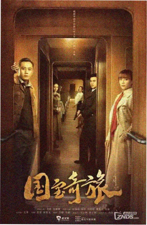 品牌微电影旧放映机的第三卷胶片的剧照