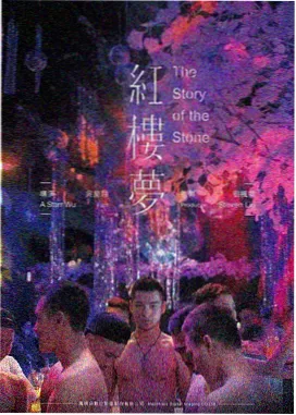 企业宣传片复看率榜单封面